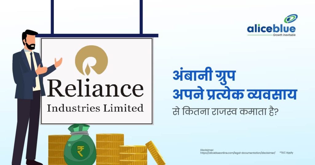 How Much Revenue Does Ambani Group Make from Each of Its Businesses