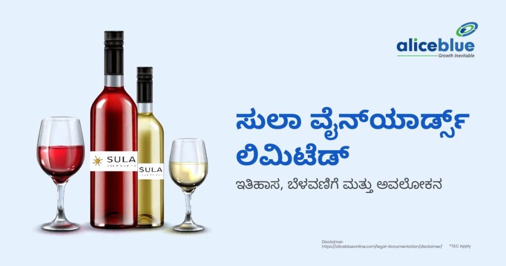 Sula Vineyards Ltd - History, Growth and Overview