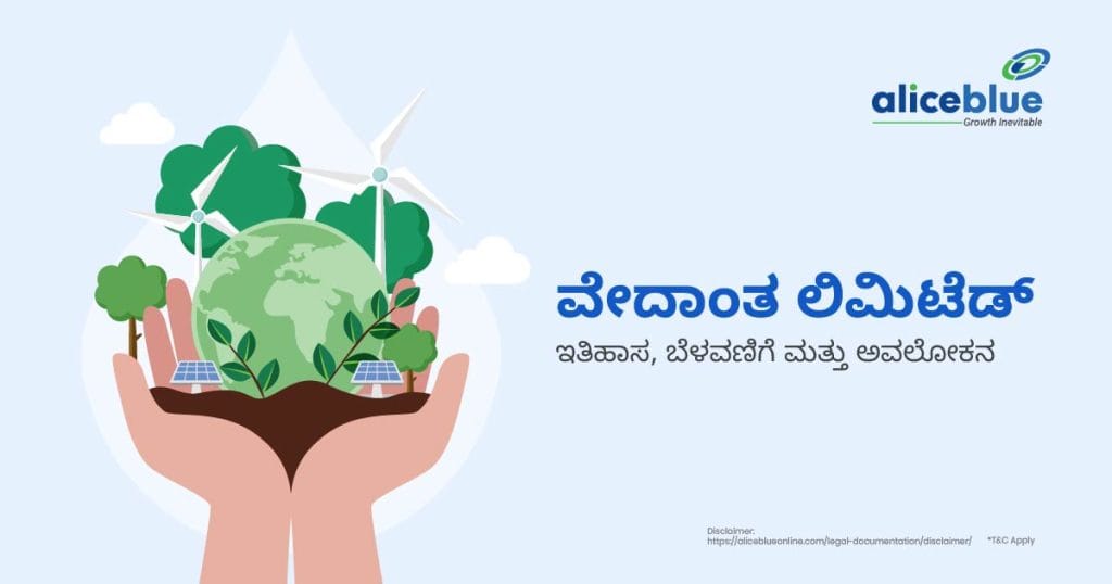 Vedanta - History, Growth and Overview