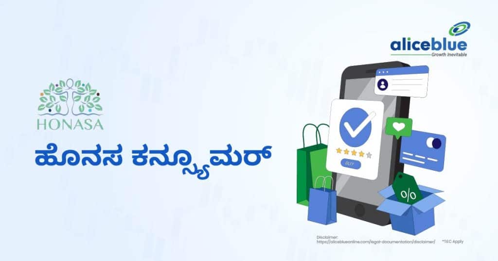 Honasa Consumer - History, Growth and Overview