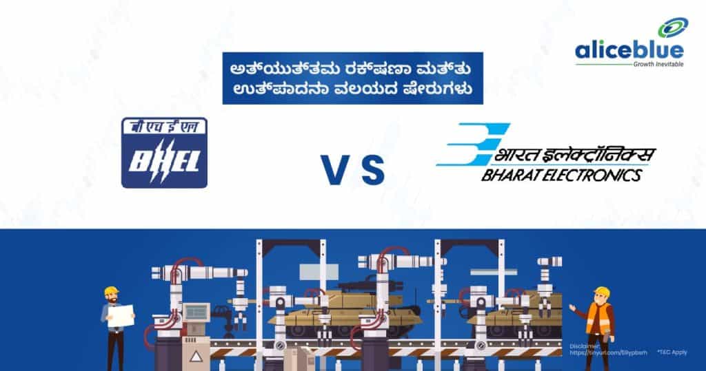 Best Defense and Manufacturing Sector Stocks - BHEL vs BEL