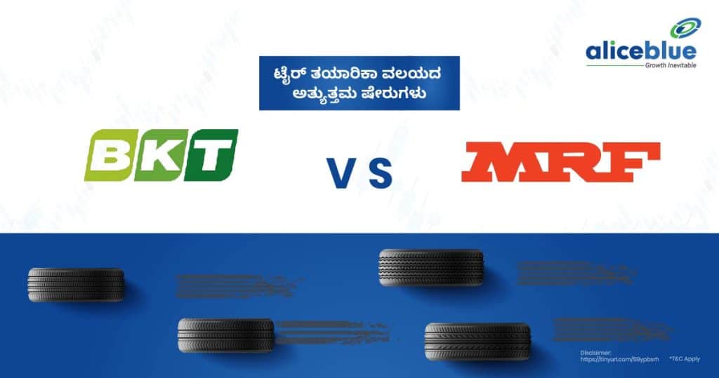 Best Tyre Manufacturing Sector Stocks - Balkrishna Industries Vs MRF