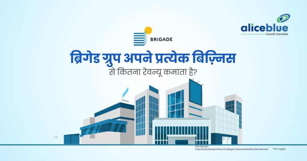 How Much Revenue Does Brigade Group Make from Each of Its Businesses