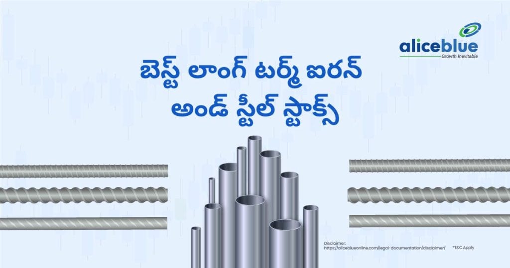 బెస్ట్ లాంగ్ టర్మ్ ఐరన్ అండ్ స్టీల్ స్టాక్స్ – Best Long Term Iron & Steel Stocks In Telugu
