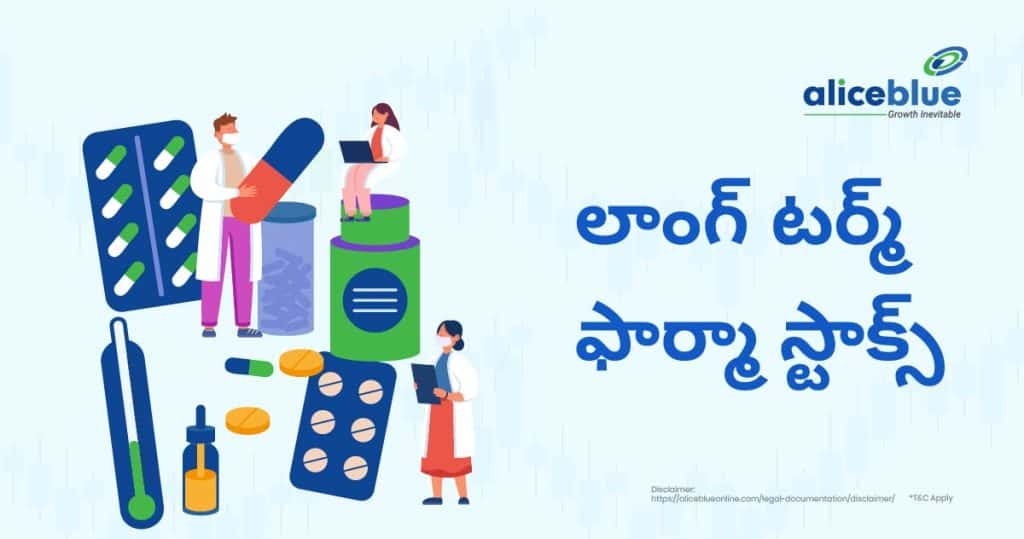 బెస్ట్ లాంగ్ టర్మ్ ఫార్మా స్టాక్స్ – Best Long Term Pharma Stocks In Telugu