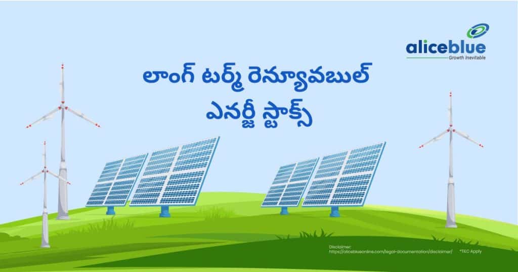 బెస్ట్ లాంగ్-టర్మ్ రెన్యూవబుల్ ఎనర్జీ స్టాక్‌లు – Best Long Term Renewable Energy Stocks In Telugu