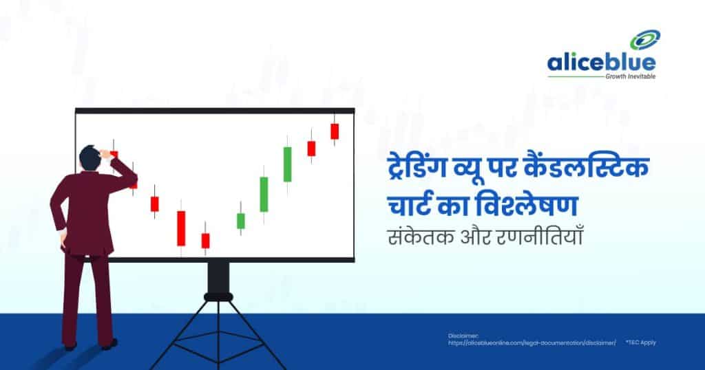 Analyzing Candlestick Charts on TradingView Indicators and Strategies