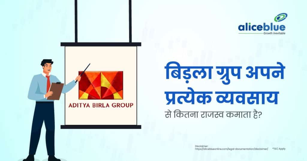 How Much Revenue Does Birla Group Make from Each of Its Businesses