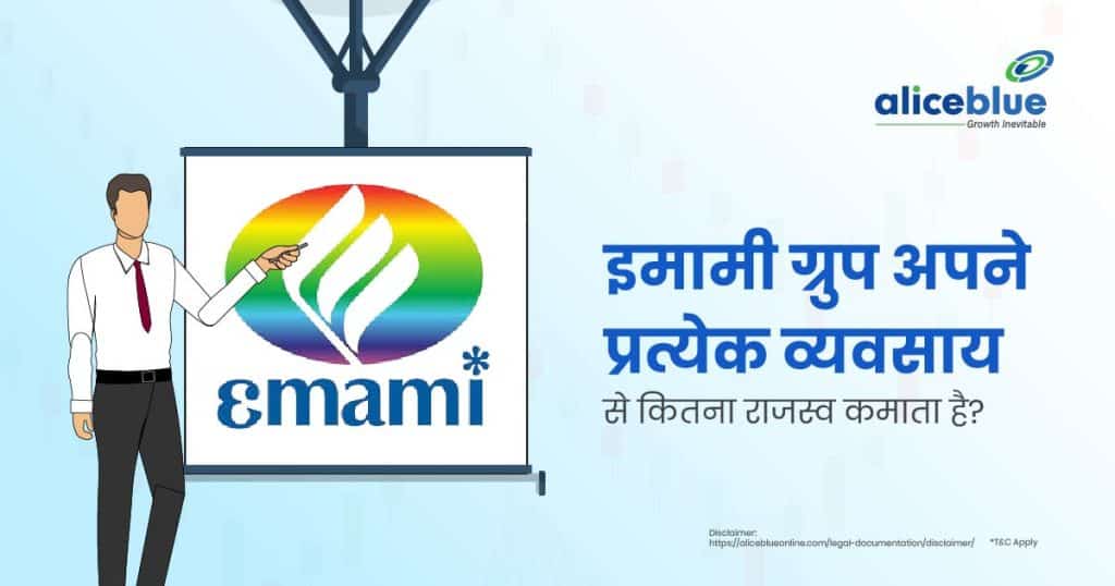 How Much Revenue Does Emami Group Make from Each of Its Businesses