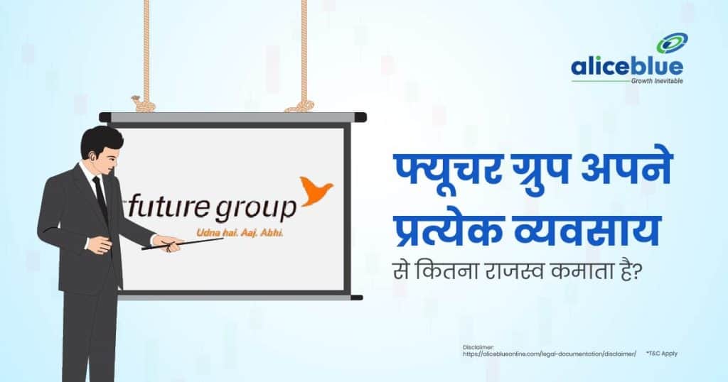 How Much Revenue Does Future Group Make from Each of Its Businesses