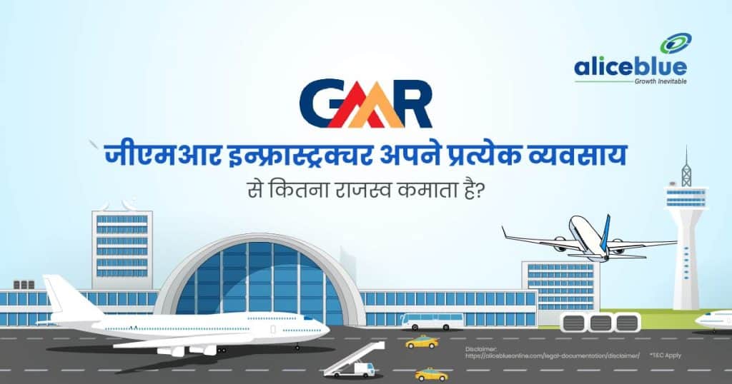 How Much Revenue Does GMR Infrastructure Make from Each of Its Businesses
