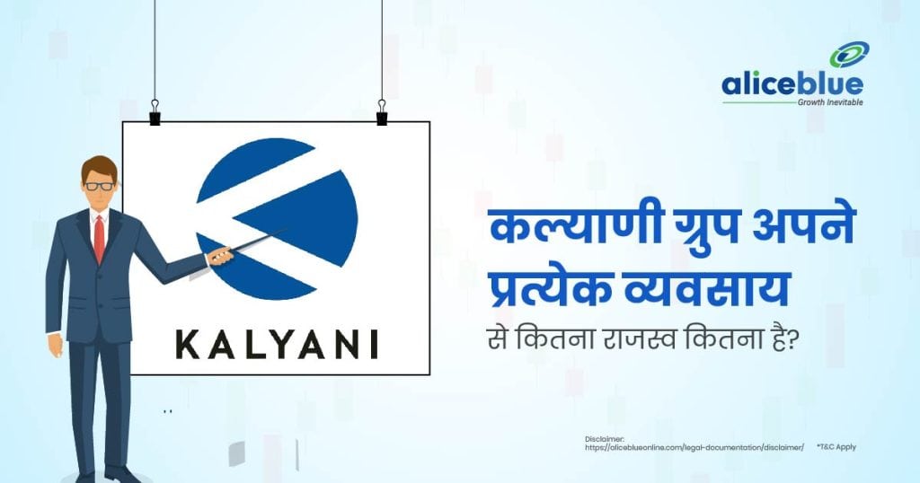 How Much Revenue Does Kalyani Group Make from Each of Its Businesses