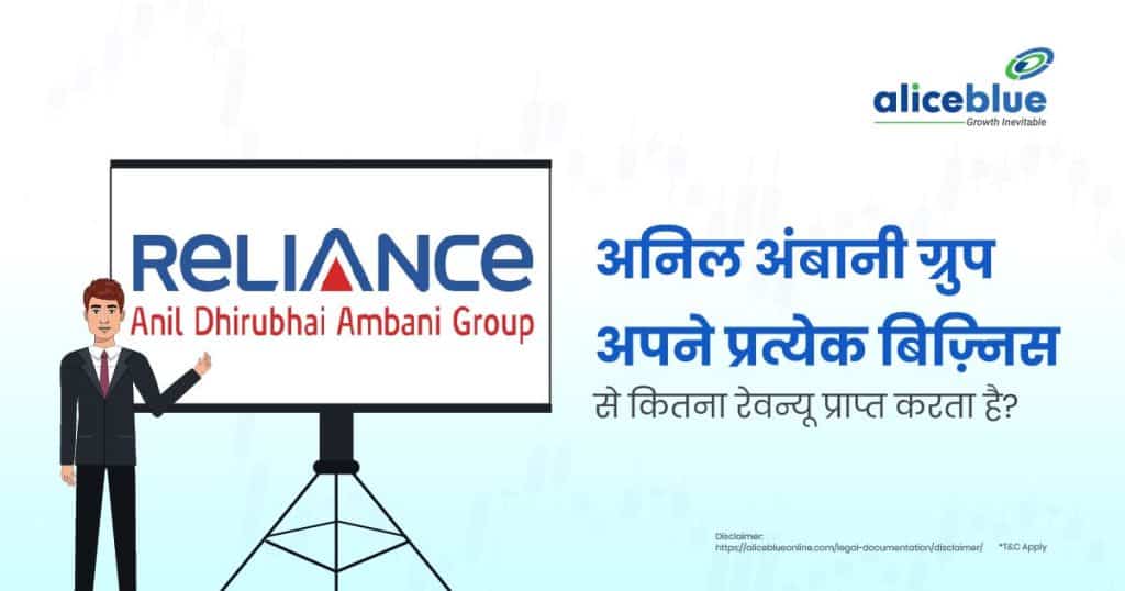 How Much Revenue Does Anil Ambani Group Make from Each of Its Businesses-