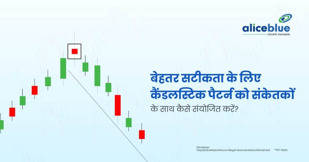 How to Combine Candlestick Patterns with Indicators for Enhanced Accuracy