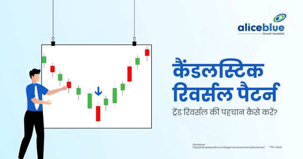 Candlestick Reversal Patterns - How to Identify Trend Reversals