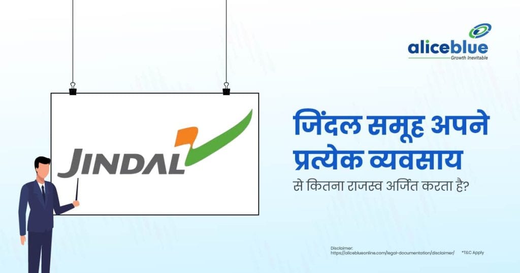 How Much Revenue Does Jindal Group Make from Each of Its Businesses