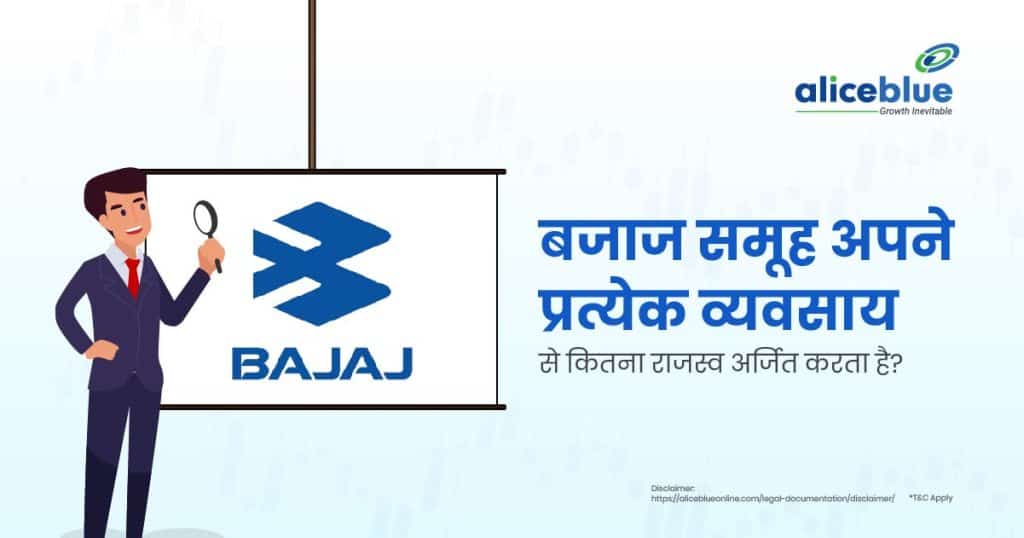 How Much Revenue Does Bajaj Group Make from Each of Its Businesses