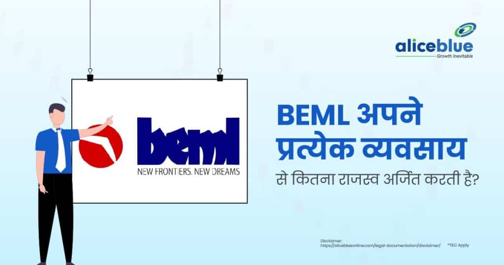 How Much Revenue Does BEML Ltd Make from Each of Its Businesses