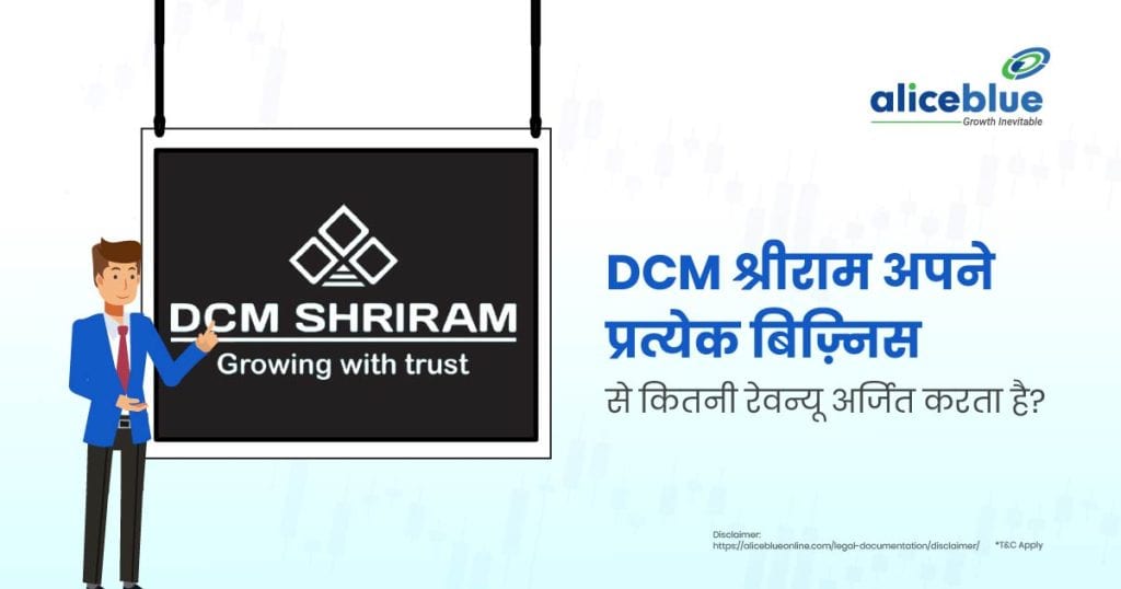 How Much Revenue Does DCM Shriram Ltd Make from Each of Its Businesses
