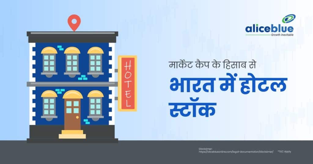 Best Hotel Stocks in India