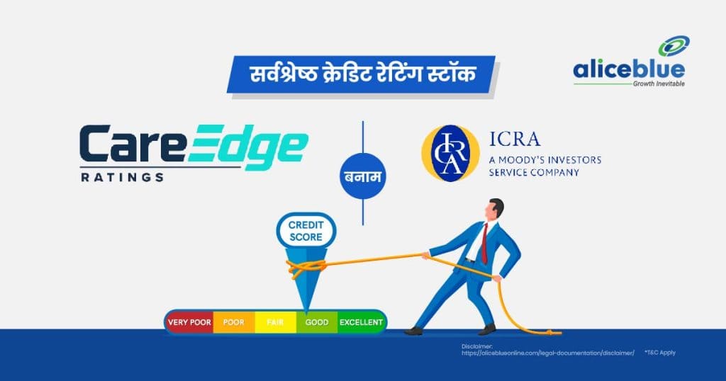 Care Ratings Vs ICRA - Best Credit Rating Stocks