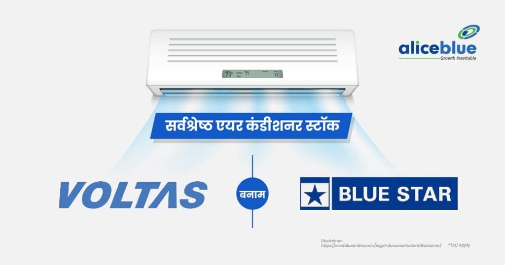 Voltas Vs Blue Star - Best Air Conditioner Stocks