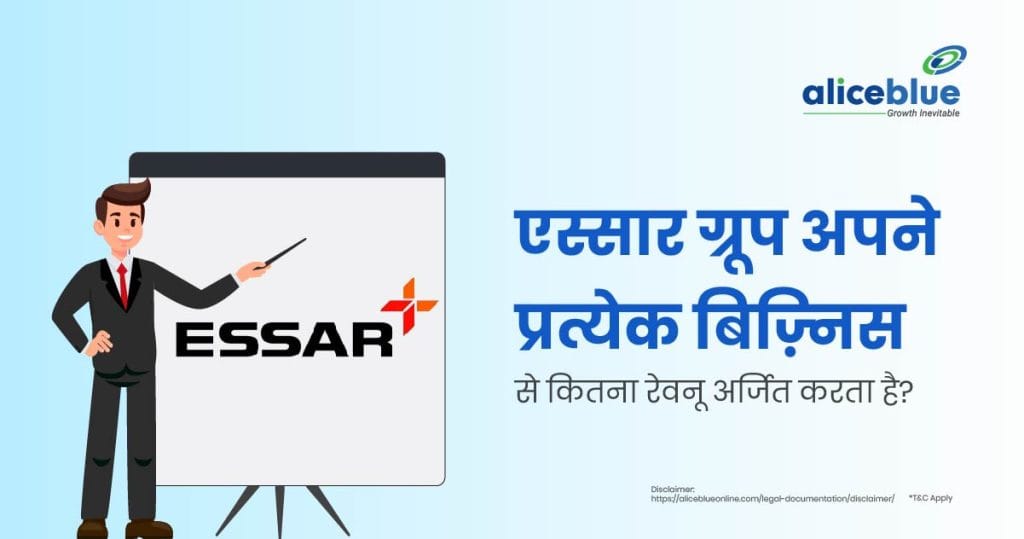 Introduction to Essar Group And Its Business Portfolio