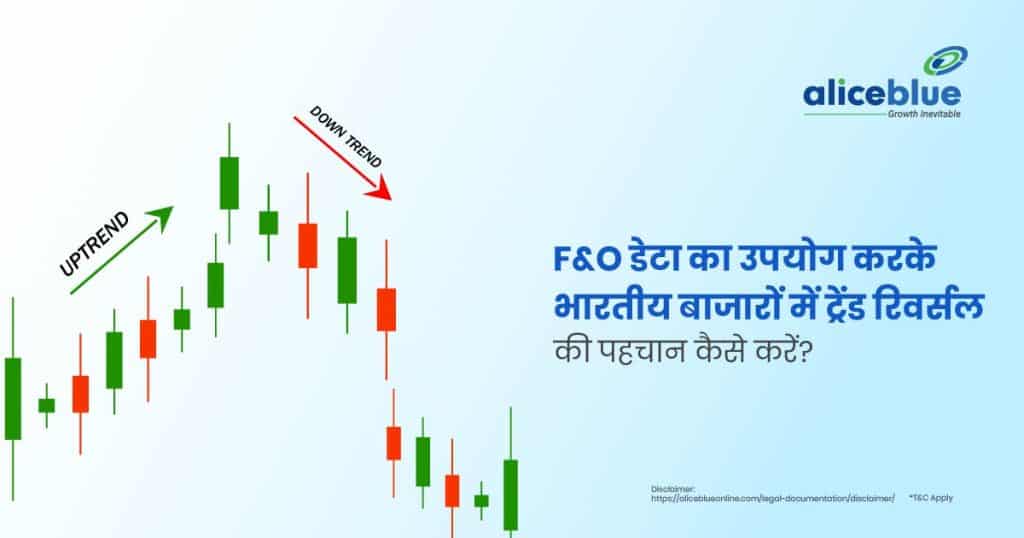 How to Identify Trend Reversals in Indian Markets Using F&O Data