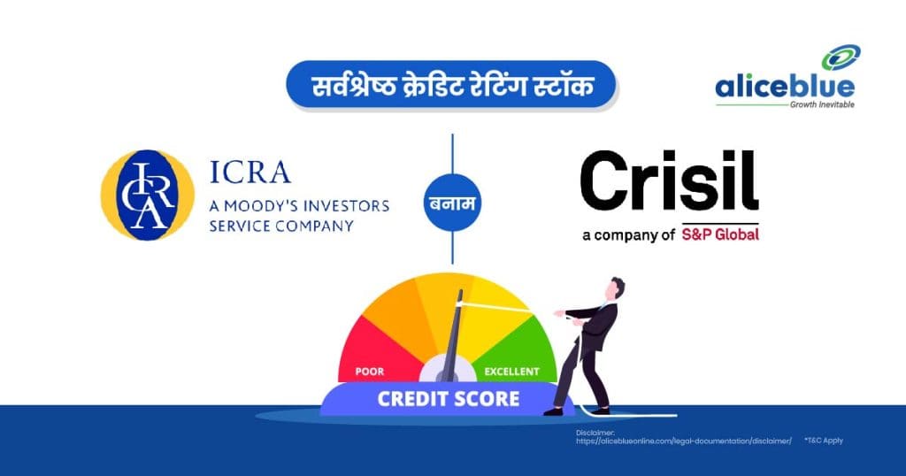Crisil Ltd vs ICRA Ltd - Best Credit Rating Stocks