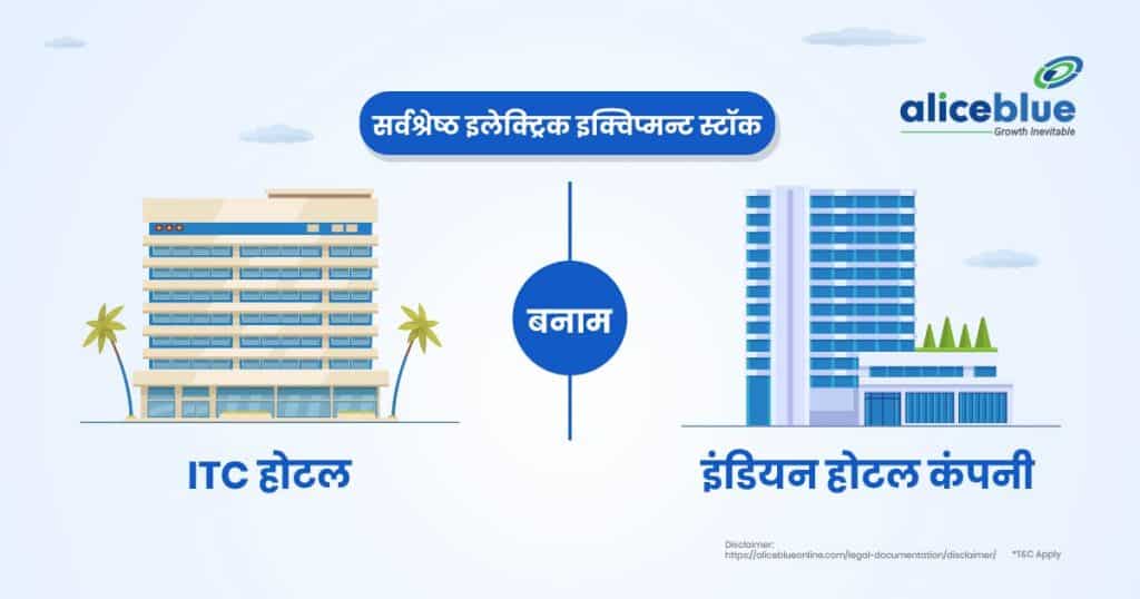 ITC Hotels Ltd. vs Indian Hotels Company Ltd - Best Hotel Stocks
