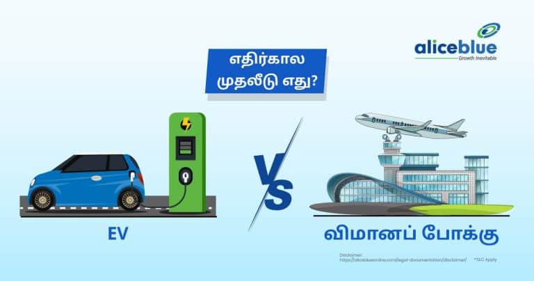 EV Sector Vs Aviation Sector - Where Should You Invest for the Future (1)