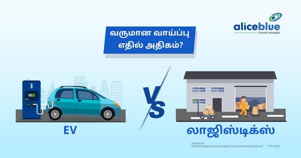 EV Sector Vs Logistics Sector - Which Sector Will Deliver Higher Returns (1)