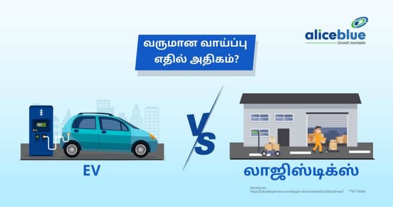 EV Sector Vs Logistics Sector - Which Sector Will Deliver Higher Returns (1)