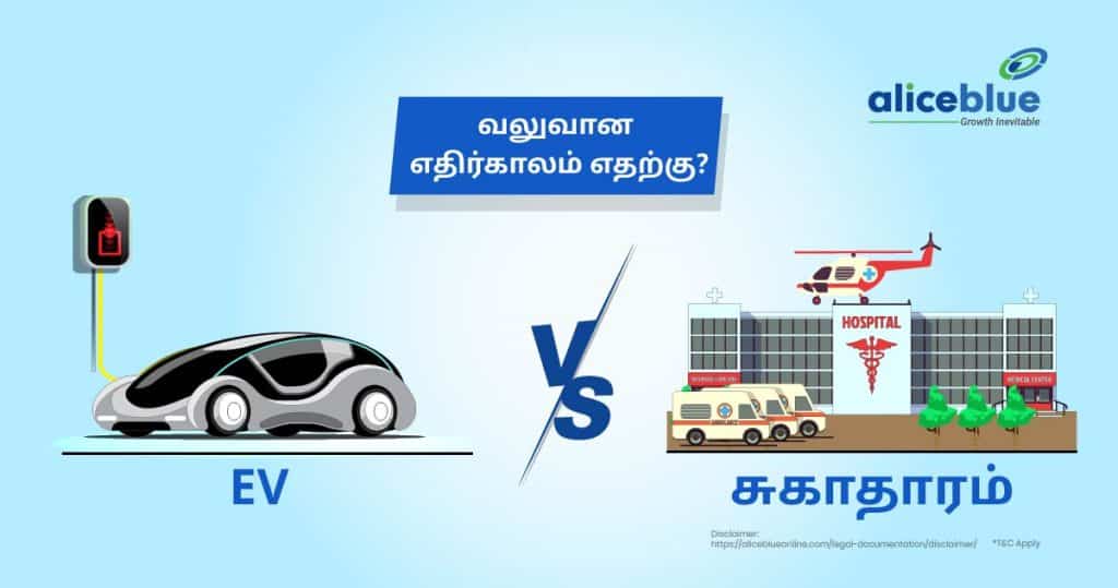 EV Sector Vs Healthcare Sector - Which Industry Has a Stronger Future (1)