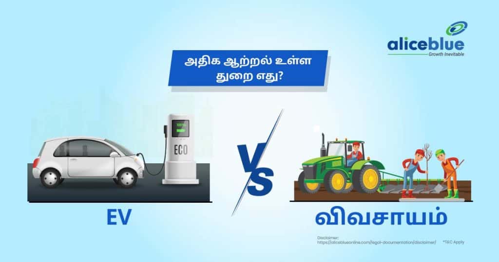 EV Sector Vs Agriculture Sector - Which Industry Holds More Potential (1)