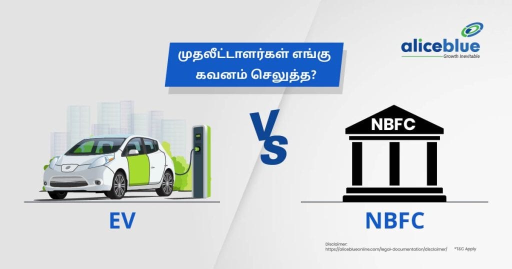 EV Sector Vs NBFC Sector - Where Should Investors Focus (1)