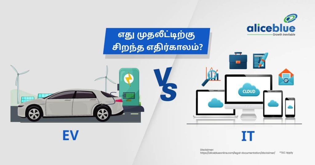 EV Sector Vs IT Sector - Which Industry is the Future of Investing (1)