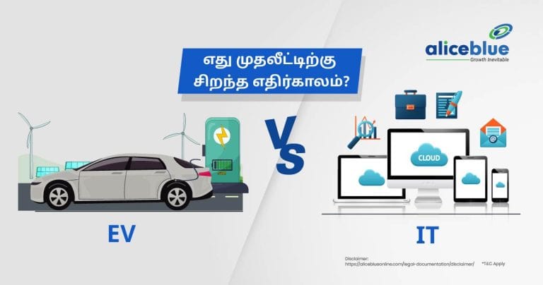 EV Sector Vs IT Sector - Which Industry is the Future of Investing (1)