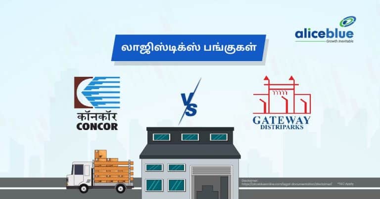 Logistics Sector Stocks – Container Corporation of India vs Gateway Distriparks