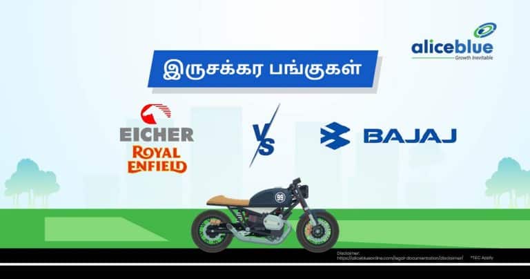 Two-Wheeler Sector Stocks – Eicher Motors’ Royal Enfield vs. Bajaj Auto