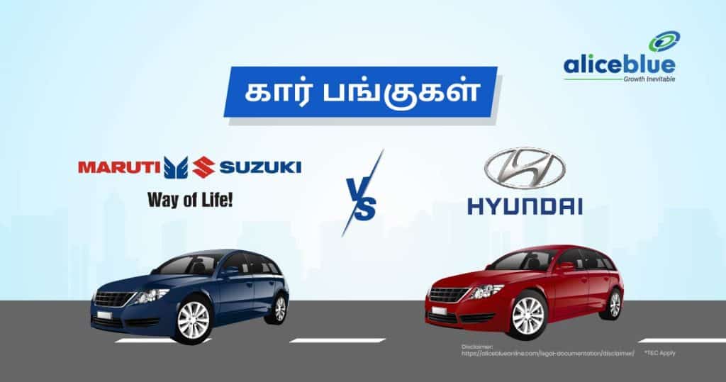 Automobile Sector Stocks – Maruti Suzuki vs. Hyundai Motors India