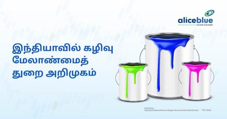 Introduction to the Paint Sector in India