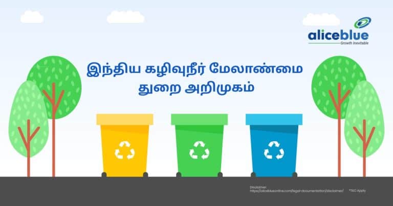 Introduction to the Waste Management Sector in India
