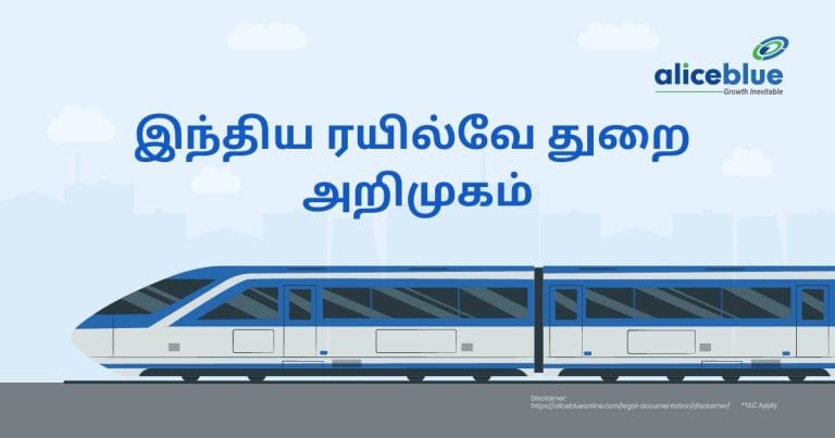 Introduction to the Railway Sector in India