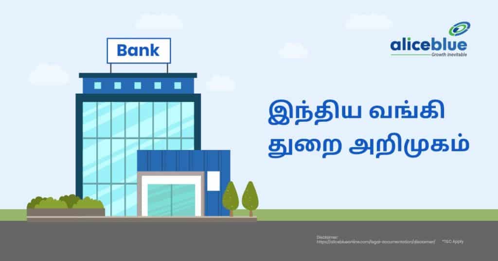 Introduction to the Bank Sector in India