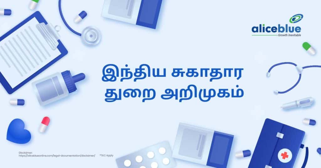 Introduction to the Healthcare Sector in India