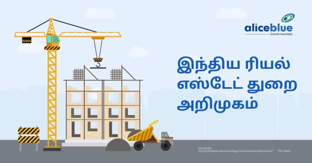 Introduction to the Realty Sector in India