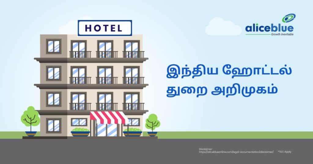 Introduction to the Hotel Sector in India