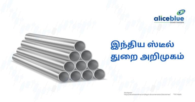 Introduction to the Steel Sector in India