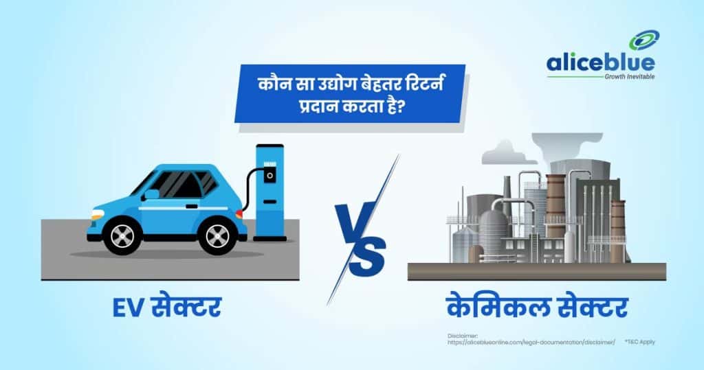 EV Sector Vs Chemical Sector - Which Industry Offers Better Returns-02